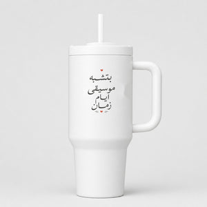 بتشبه موسيقى أيام زمان 40oz Tumbler
