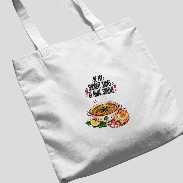 Be My Shorbit 3adas Bi Awal Shatwe Tote Bag