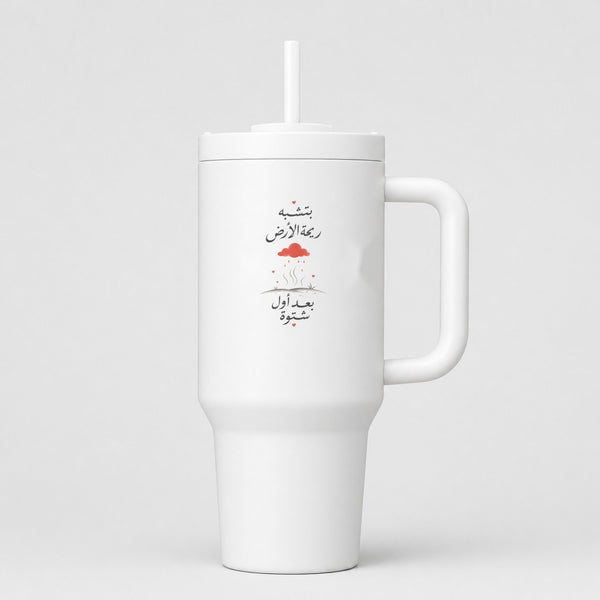 بتشبه ريحة الأرض بعد أول شتوة 40oz Tumbler