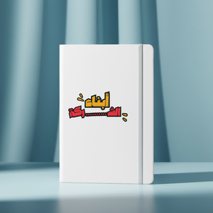 أبناء الشركة Notebook
