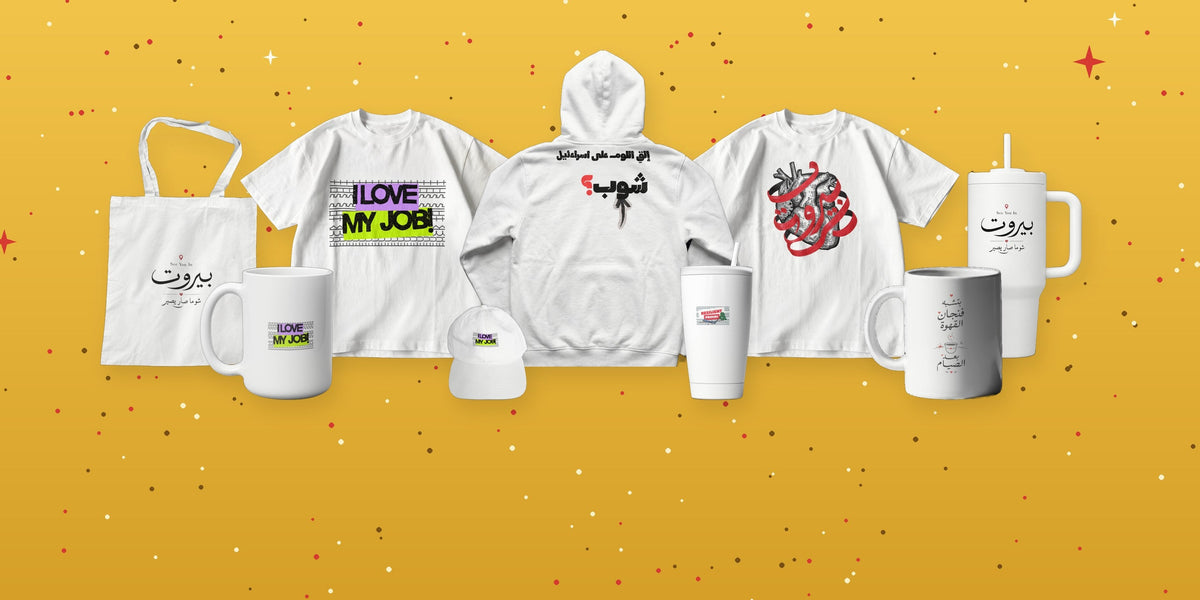 SALBÉ bundles and gift sets