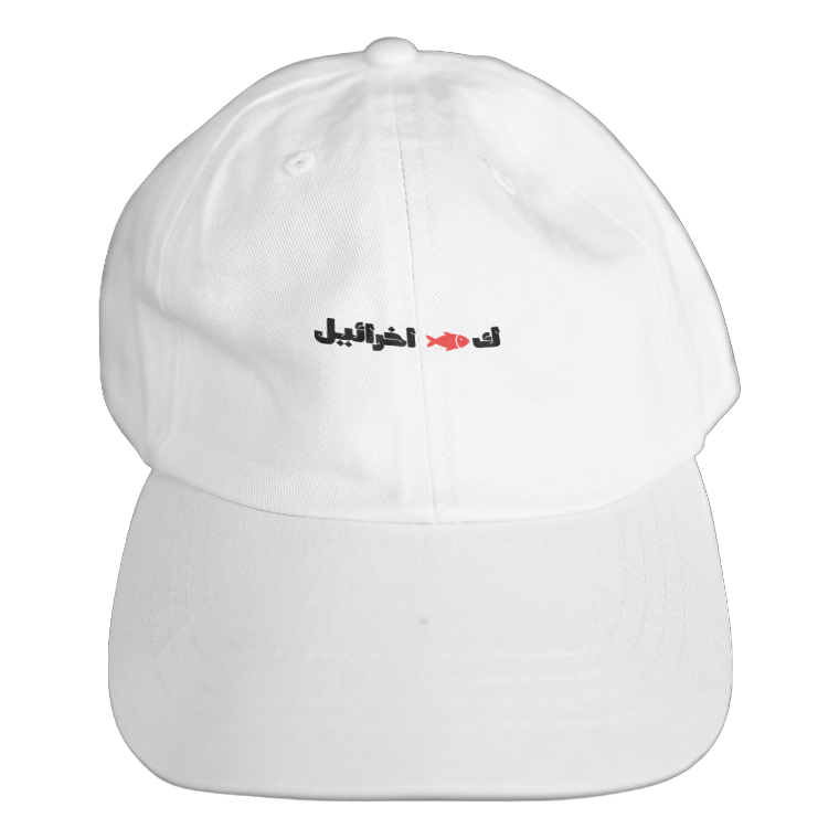 SALBÉ caps and accessories
