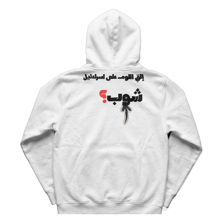 SALBÉ hoodies