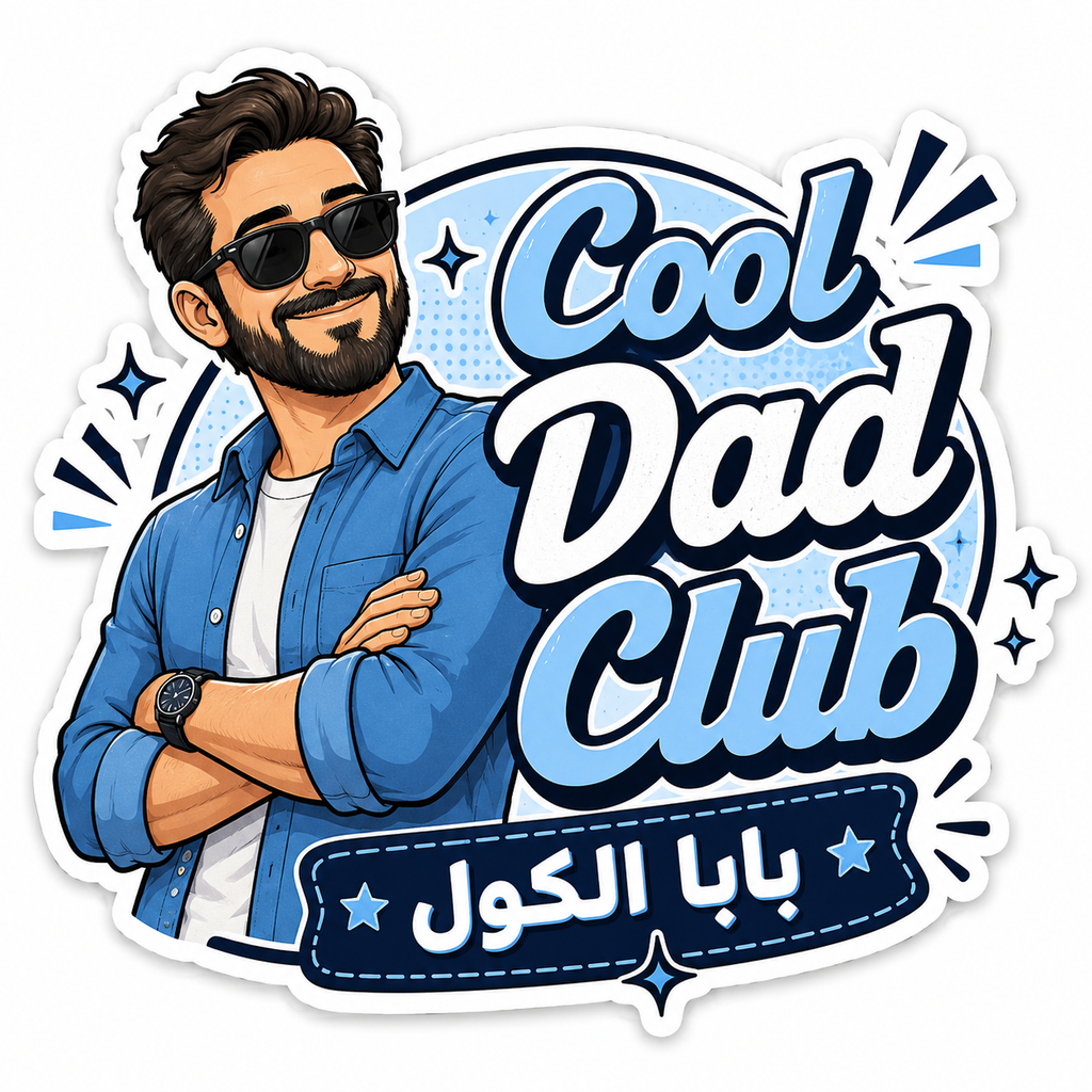 Cool Dad Club