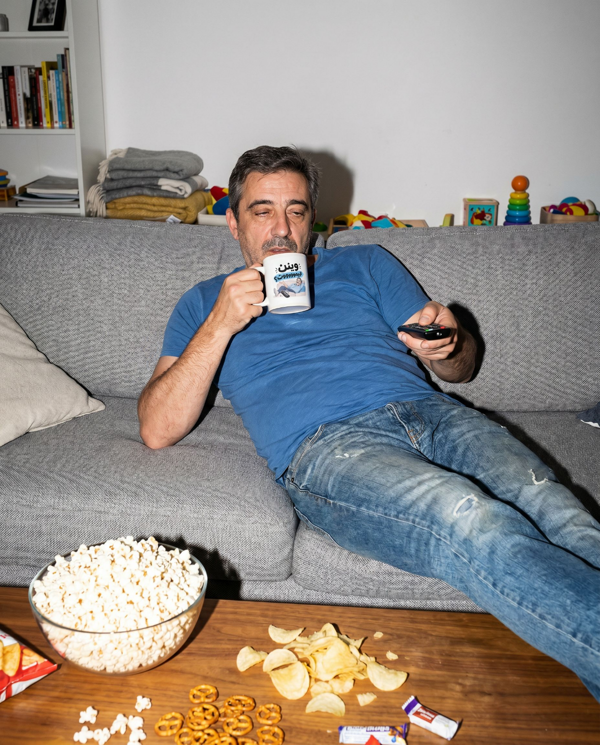 Wein El Remote!