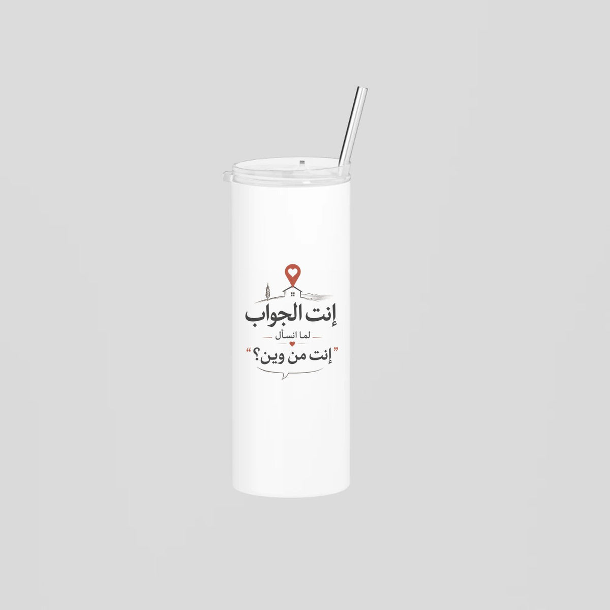 إنت الجواب: إنت من وين؟ Skinny Tumbler