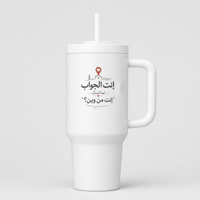 إنت الجواب: إنت من وين؟ 40oz Tumbler