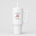 بتشبه النومة بتختي بعد الرجعة من السفر 40oz Tumbler