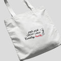 رقاصة بالعمر Tote Bag