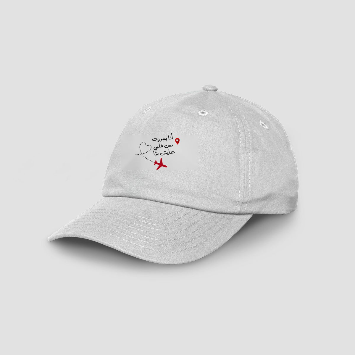 أنا ببيروت بس قلبي عايش برا Cap