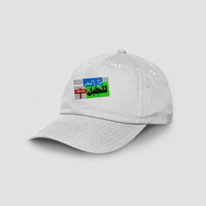 من البحر للجبل Cap