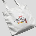 نجوت Tote Bag