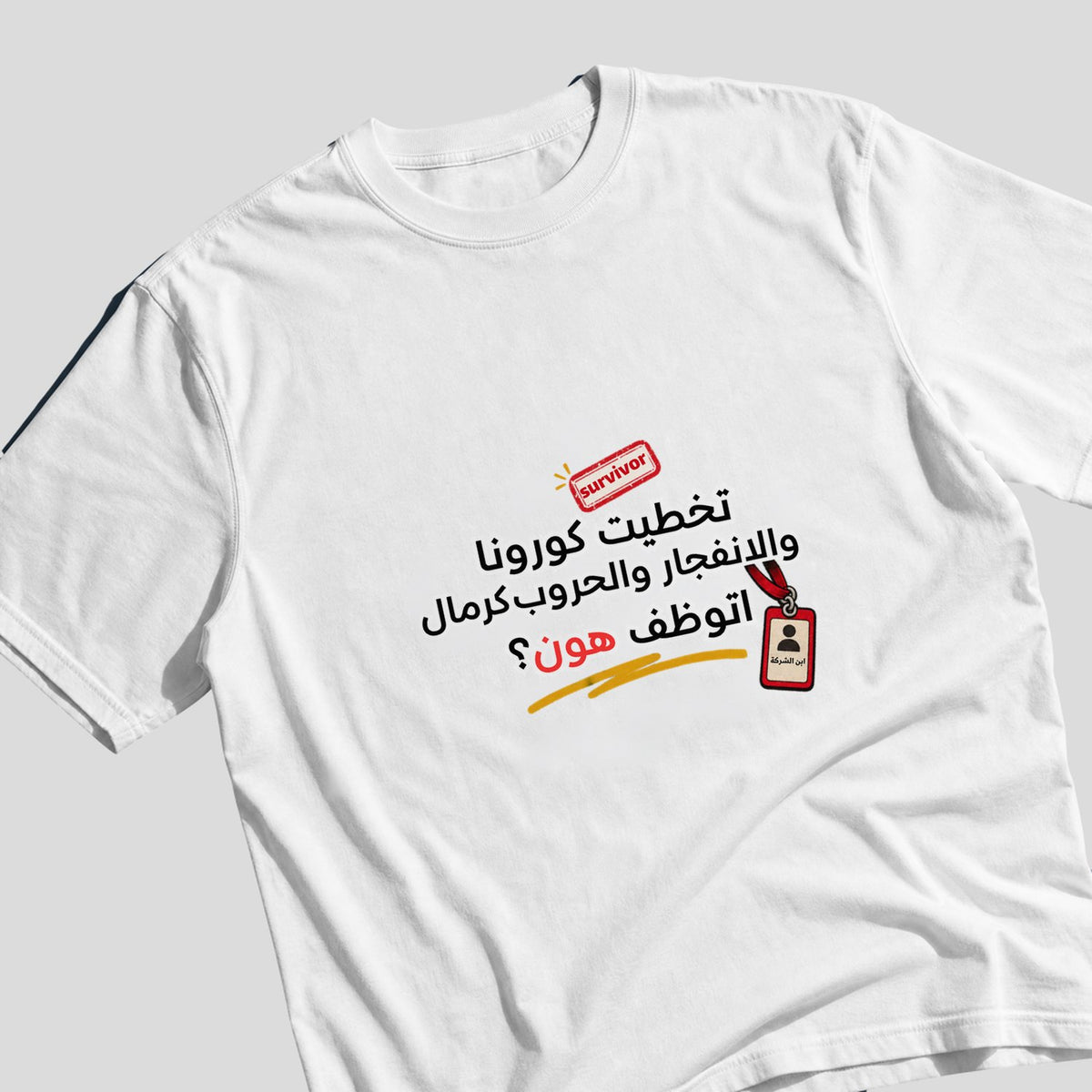 نجوت Oversized Tee