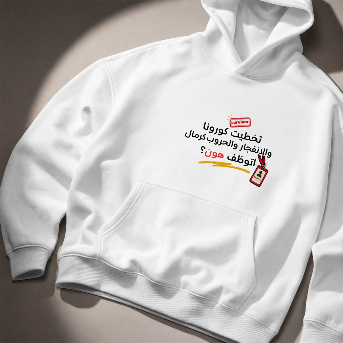 نجوت Hoodie