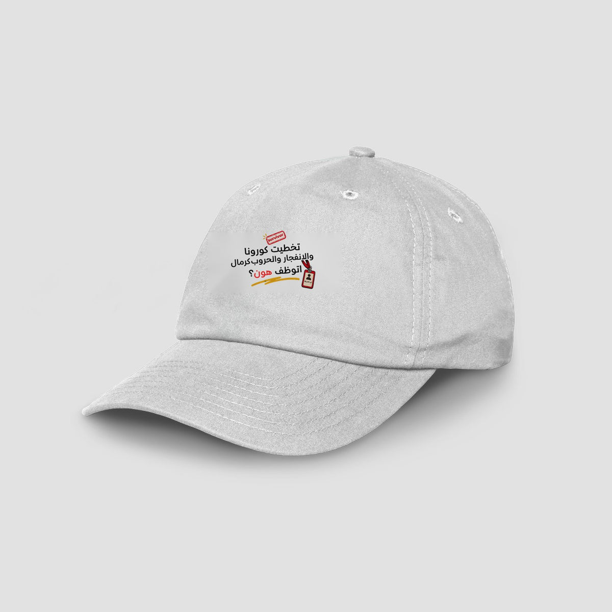 نجوت Cap