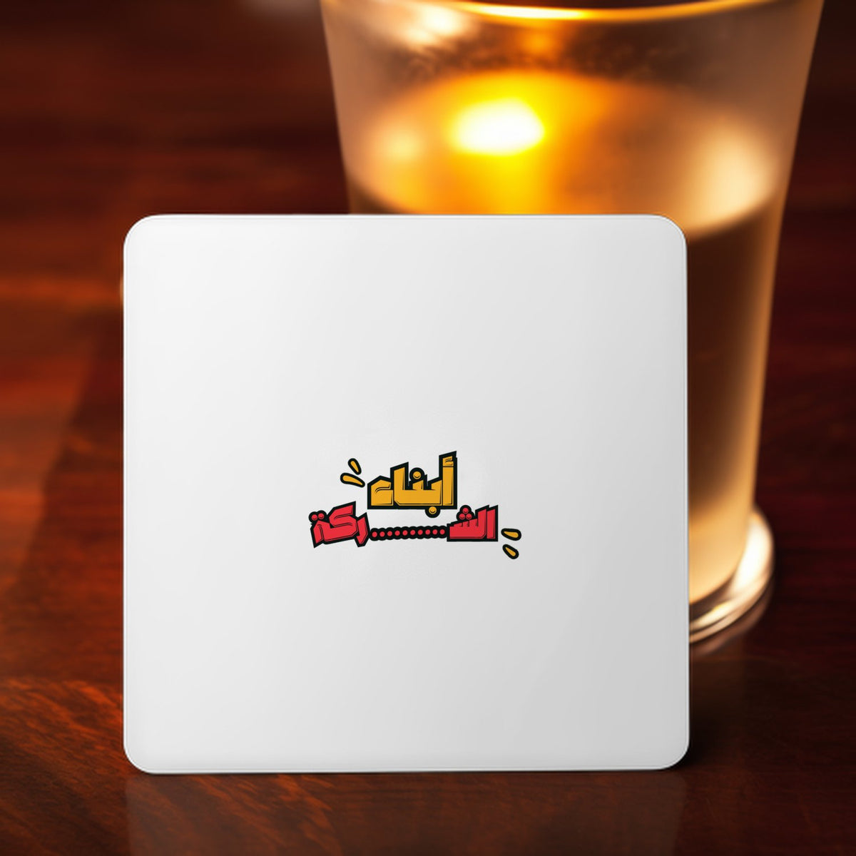 أبناء الشركة Coaster
