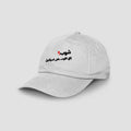شوب؟ Cap