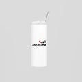 شوب؟ Skinny Tumbler