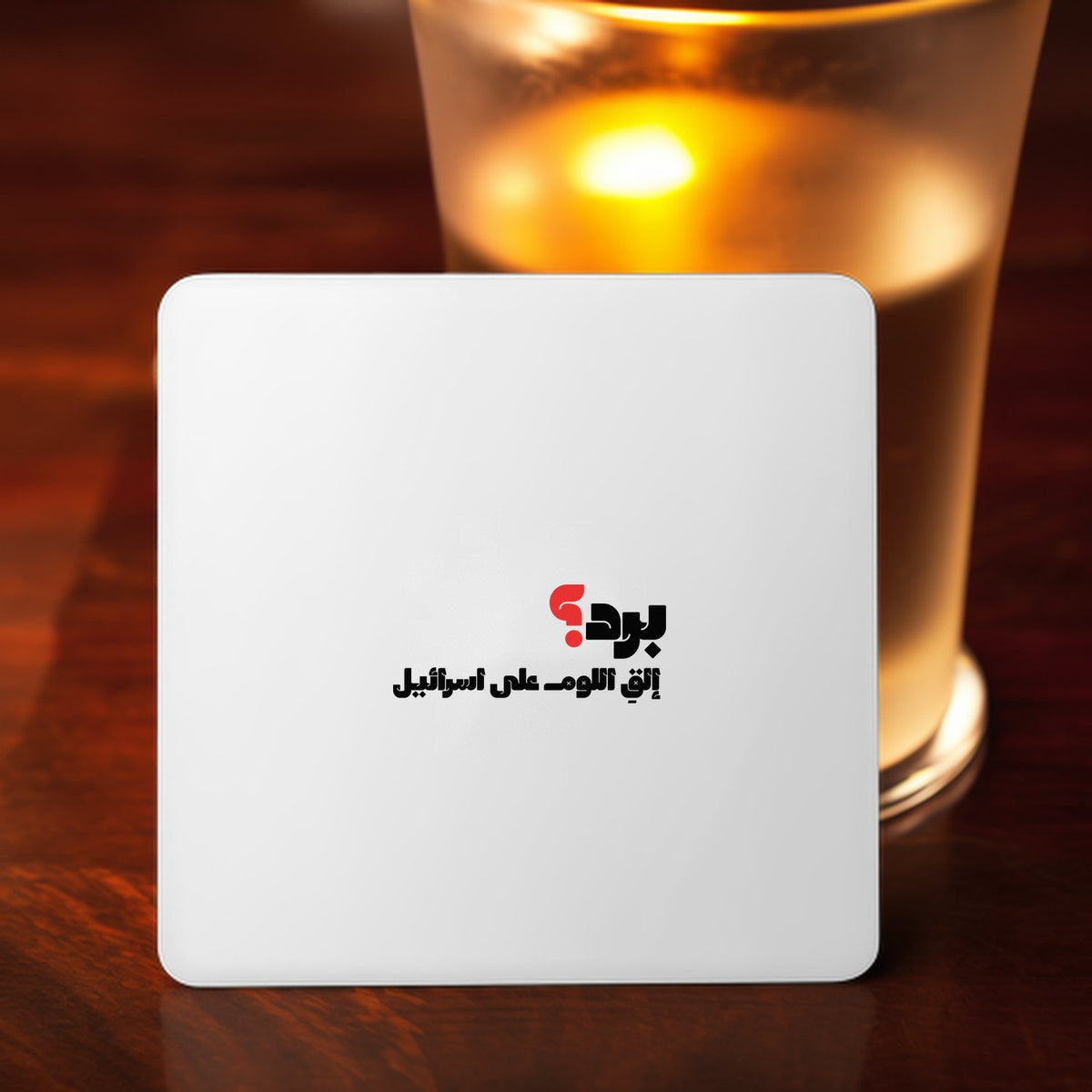 برد؟ Coaster