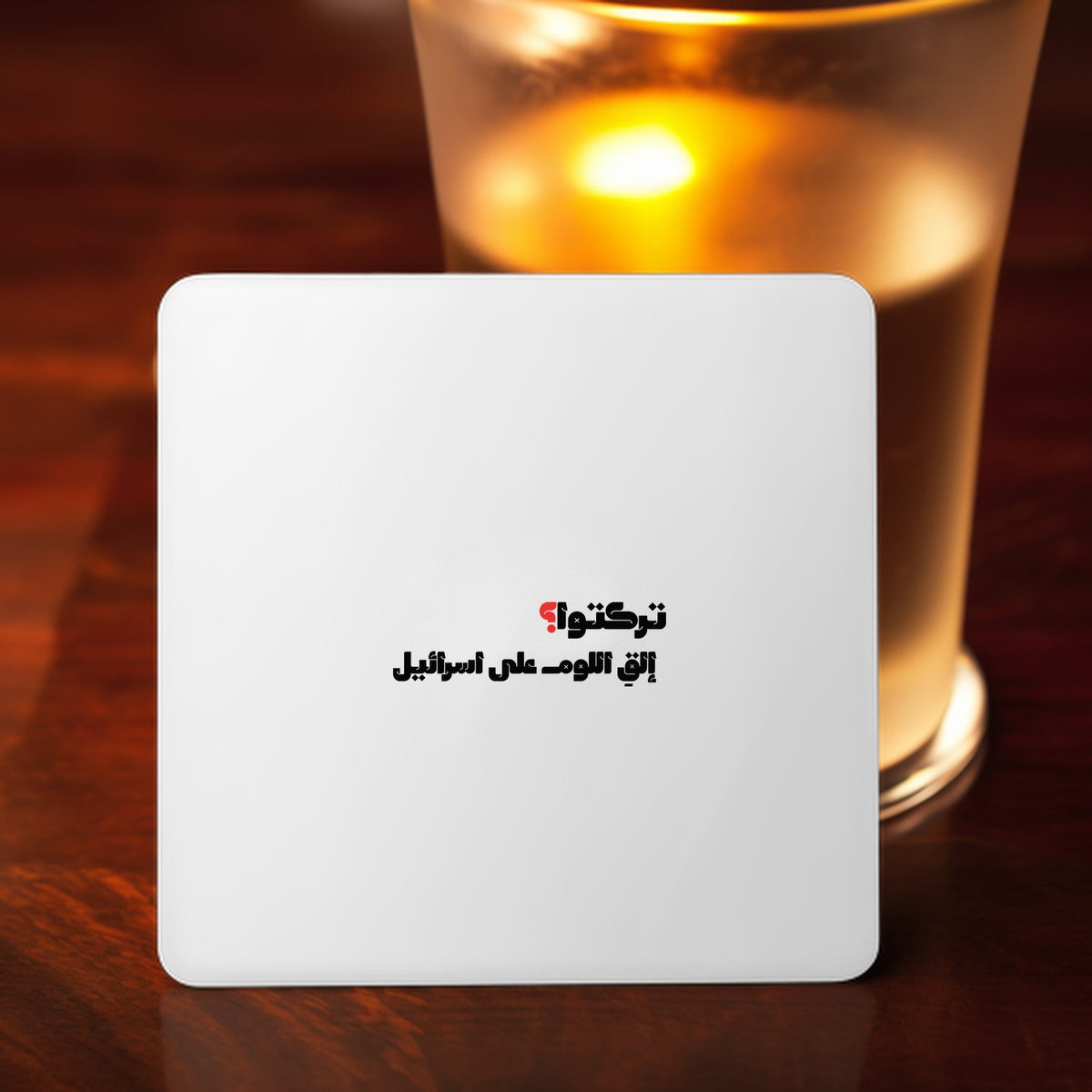 تركتوا؟ Coaster