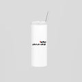 تركتوا؟ Skinny Tumbler