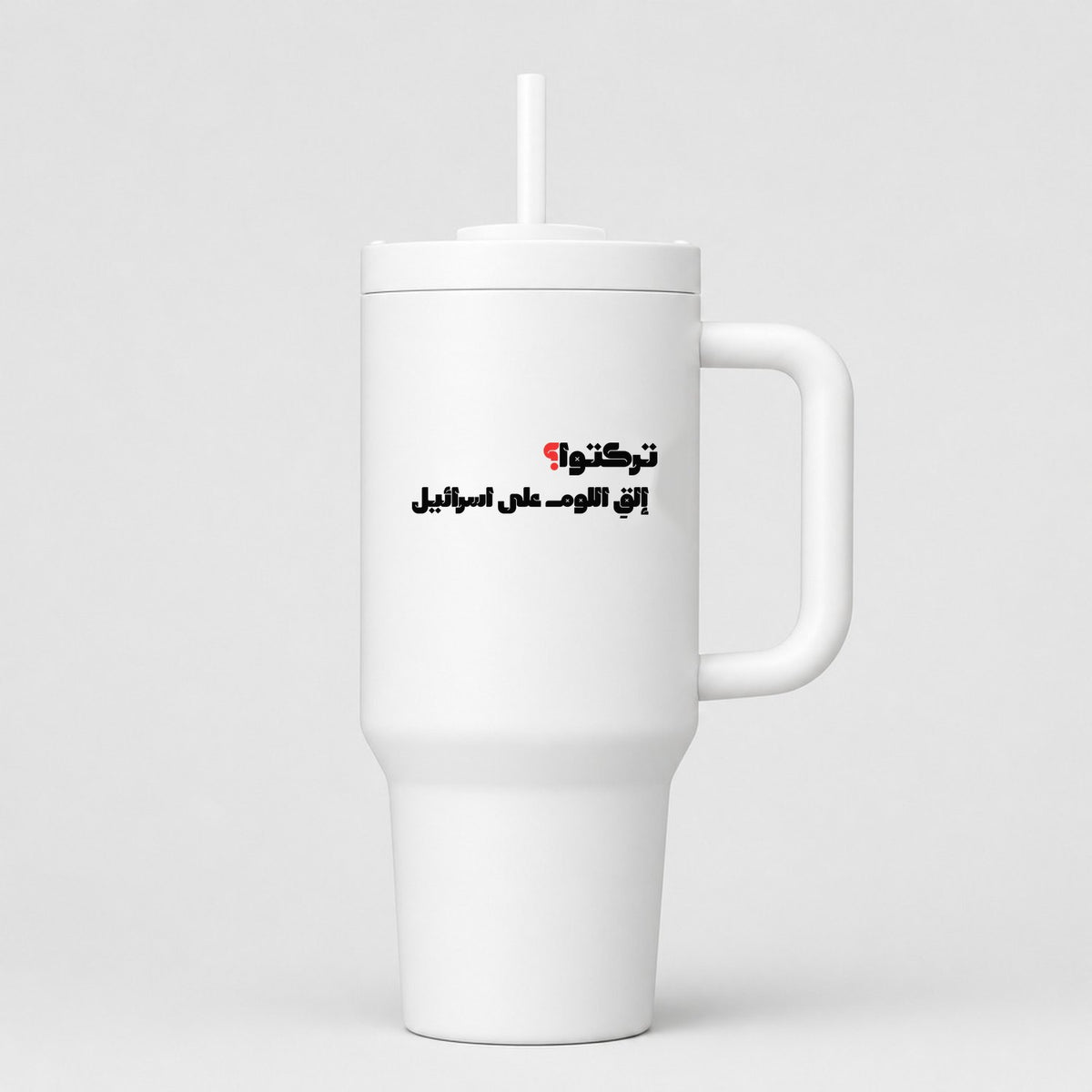 تركتوا؟ 40oz Tumbler