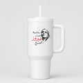 بتشبه صوت فيروز الصبح 40oz Tumbler