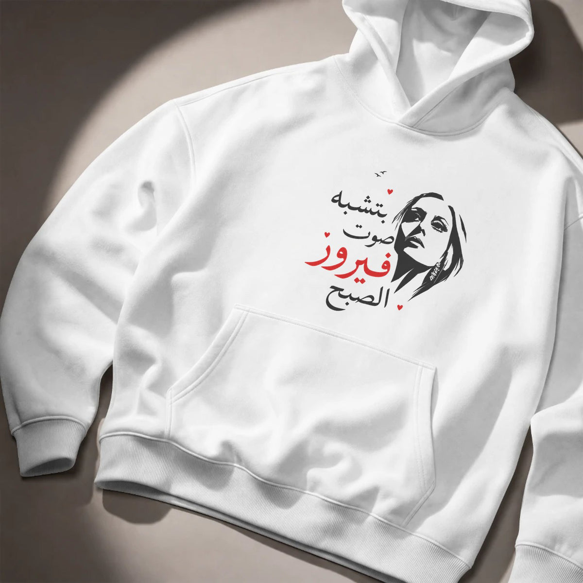 بتشبه صوت فيروز الصبح oversized hoodie, white
