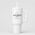 See You In بيروت 40oz Tumbler