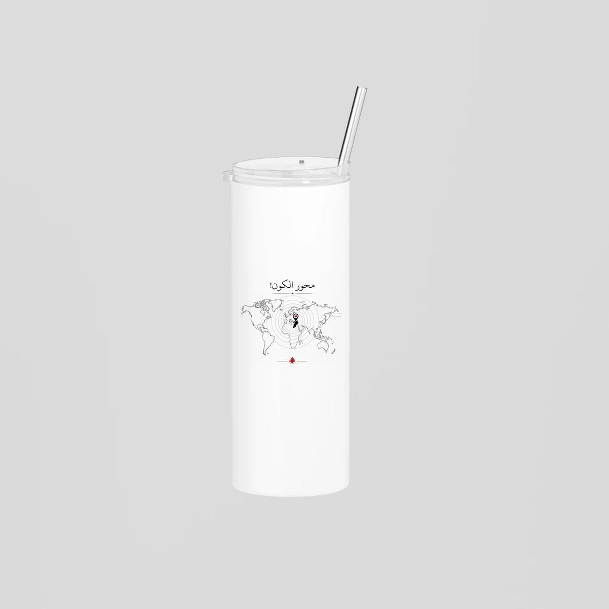 محور الكون Skinny Tumbler