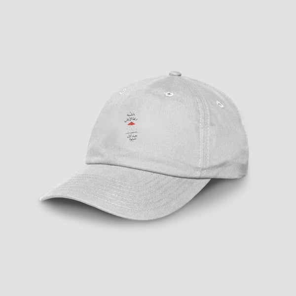بتشبه ريحة الأرض بعد أول شتوة Cap