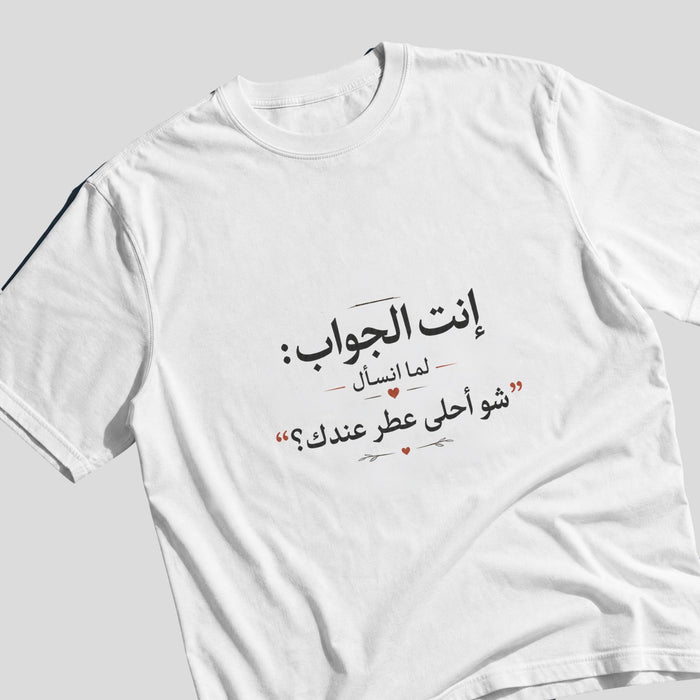 إنت الجواب: شو أحلى عطر عندك؟ Oversized Tee