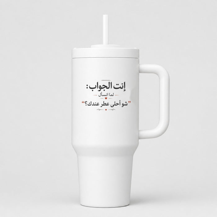 إنت الجواب: شو أحلى عطر عندك؟ 40oz Tumbler