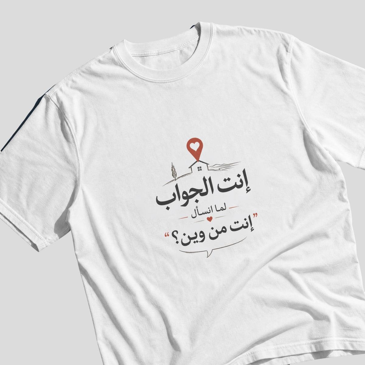 إنت الجواب: إنت من وين؟ Oversized Tee