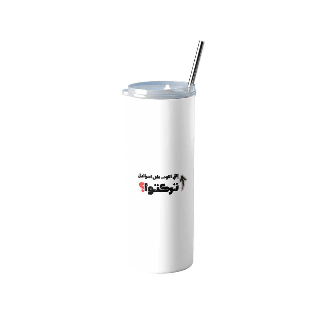 تركتوا؟ Skinny Tumbler