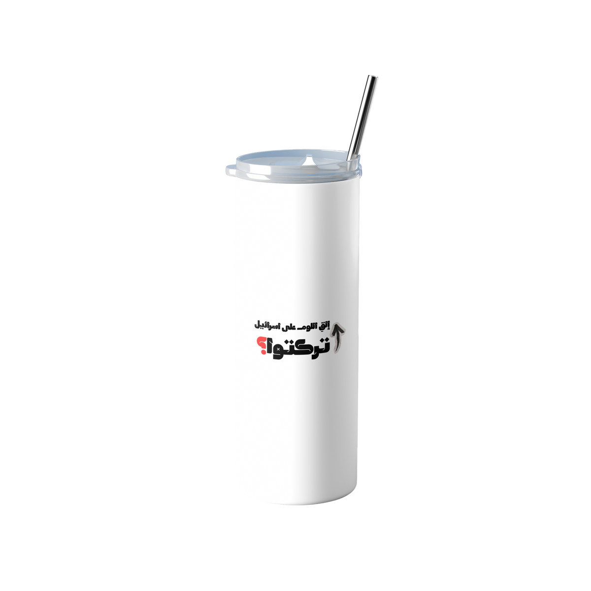 تركتوا؟ Skinny Tumbler