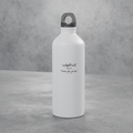 إنت الجواب: شو أحلى عطر عندك؟ — You Are The Answer (Perfume) Bottle