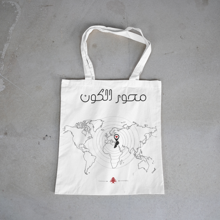 محور الكون Tote Bag