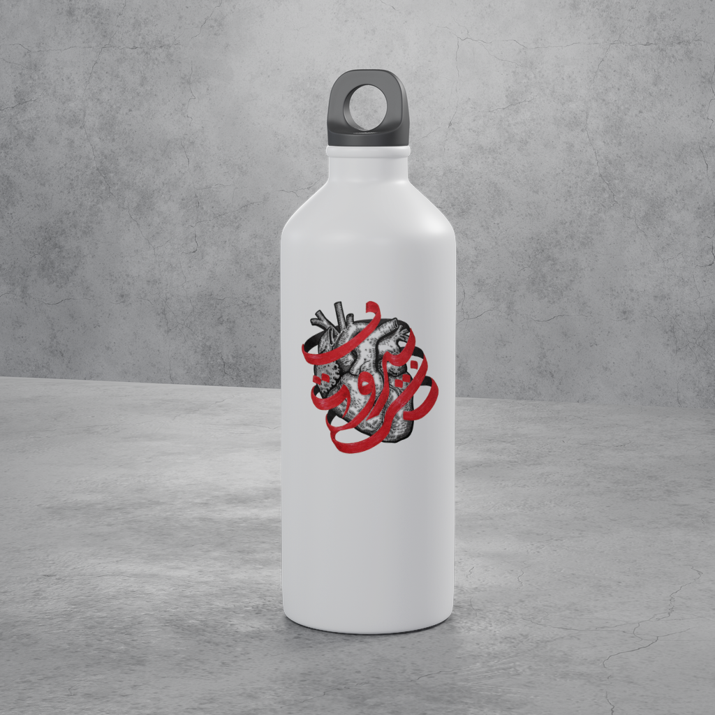 قلب بيروت — Beirut Heart Bottle