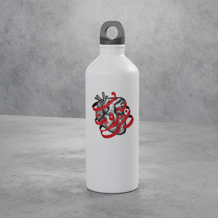 قلب بيروت Stainless Bottle
