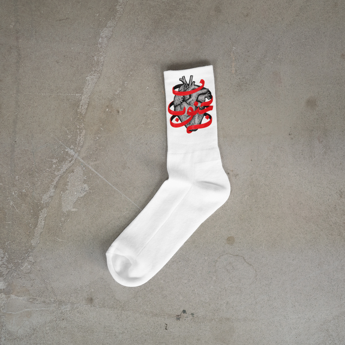 قلب الجنوب Socks