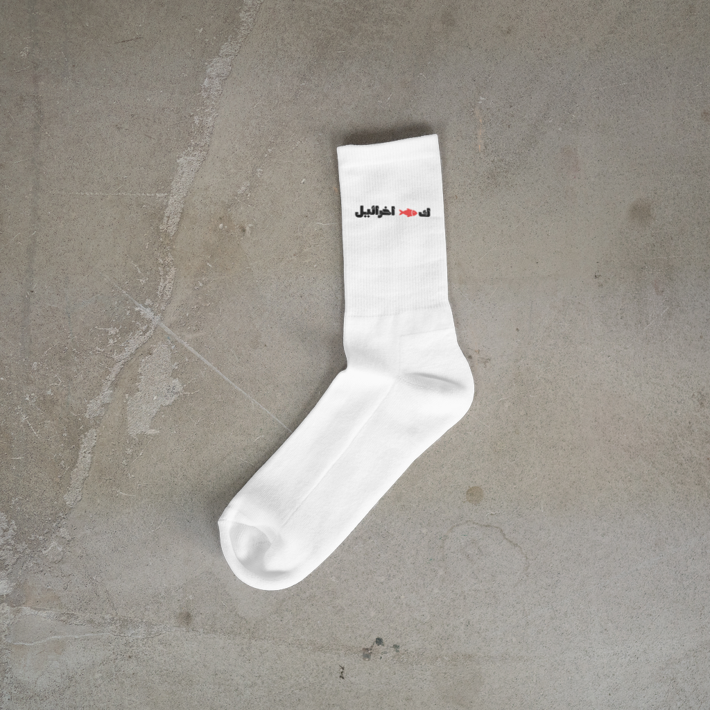 Salbé bundle
