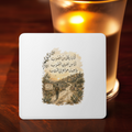 أنا يا رفاق من الجنوب — I Am From The South Coaster