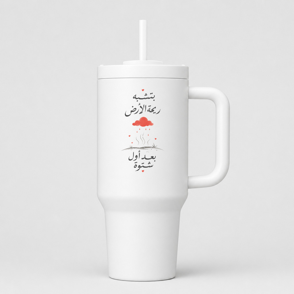 بتشبه ريحة الأرض بعد أول شتوة — First Rain 40oz Tumbler