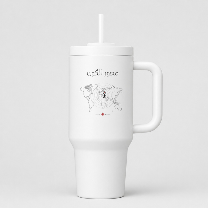 محور الكون 40oz Tumbler