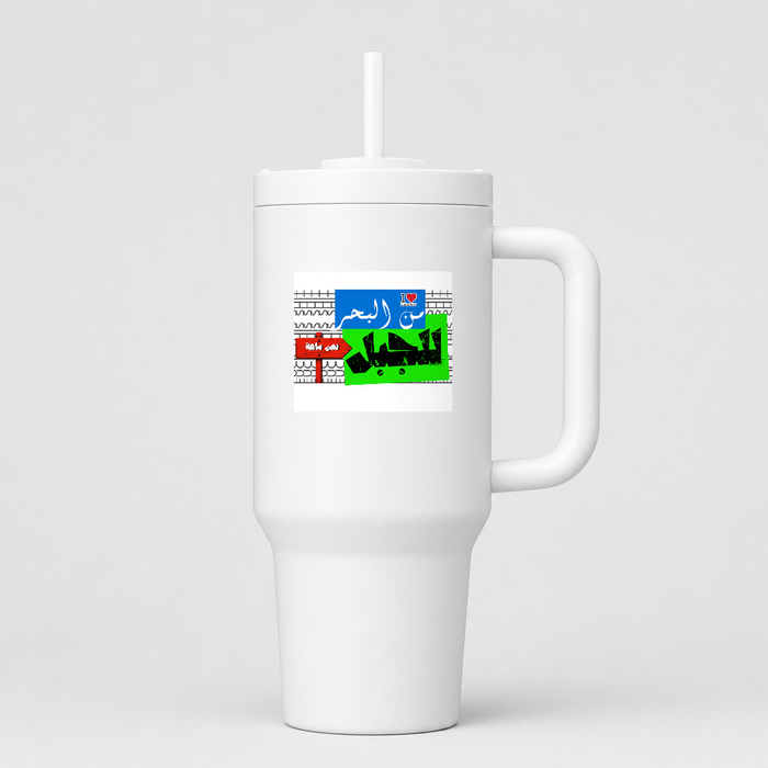 من البحر للجبل 40oz Tumbler