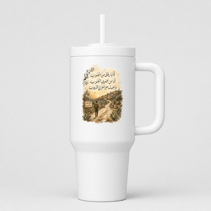 أنا يا رفاق من الجنوب 40oz Tumbler
