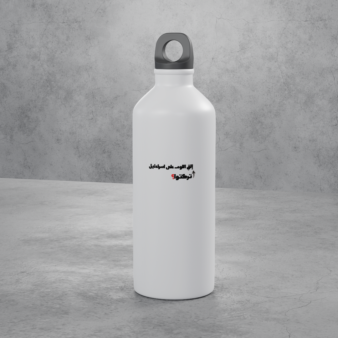 تركتوا؟ Stainless Bottle