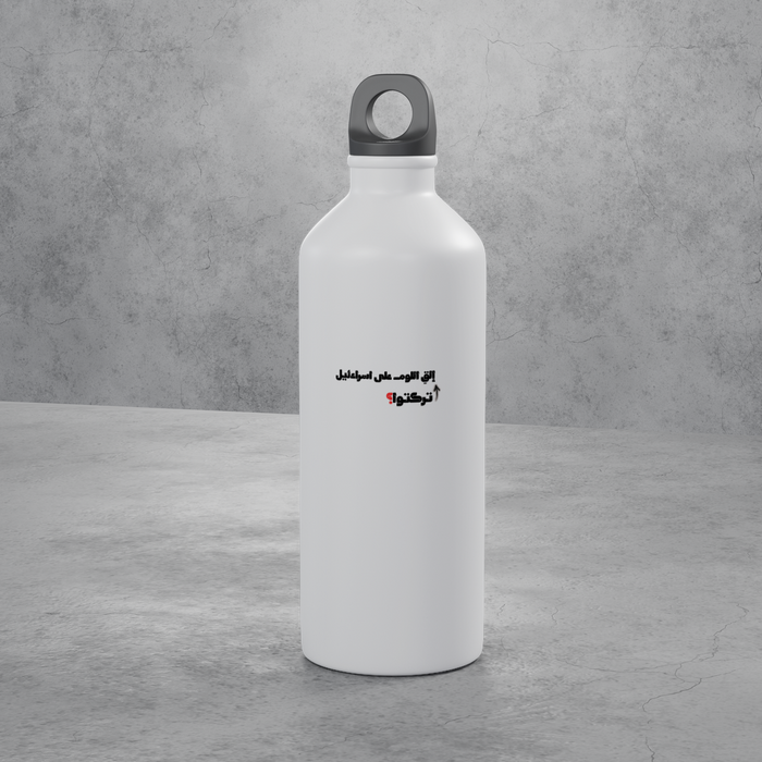 تركتوا؟ Stainless Bottle