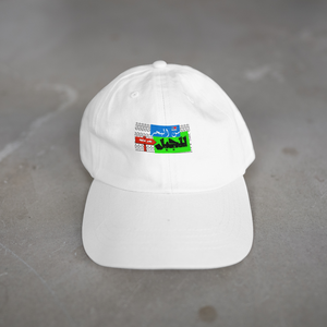 من البحر للجبل Cap